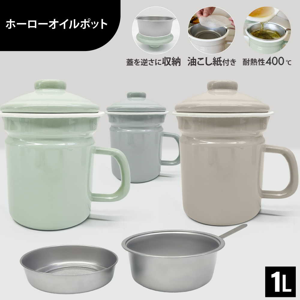 DQ CORAL 18cm二段せいろセット+蒸し板セット :: Shiraikikaku